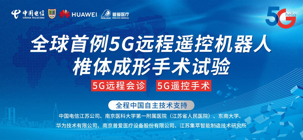 万物互联，一切皆有可能—5G大门近在咫尺