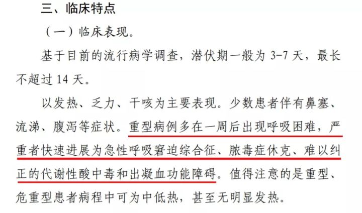 呼吸机为什么是新冠肺炎患者救命机，有哪些重要作用？